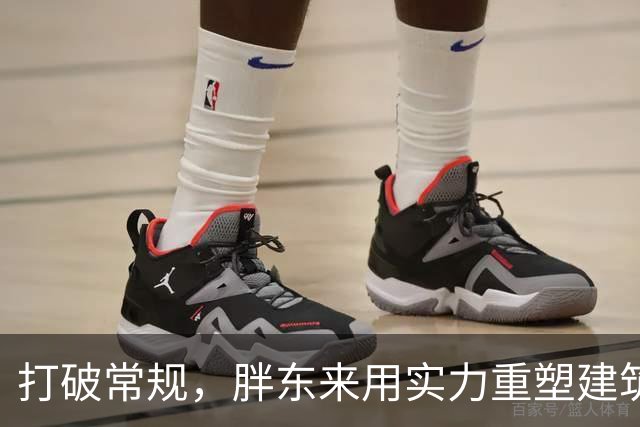 打破常规，胖东来用实力重塑建筑标准